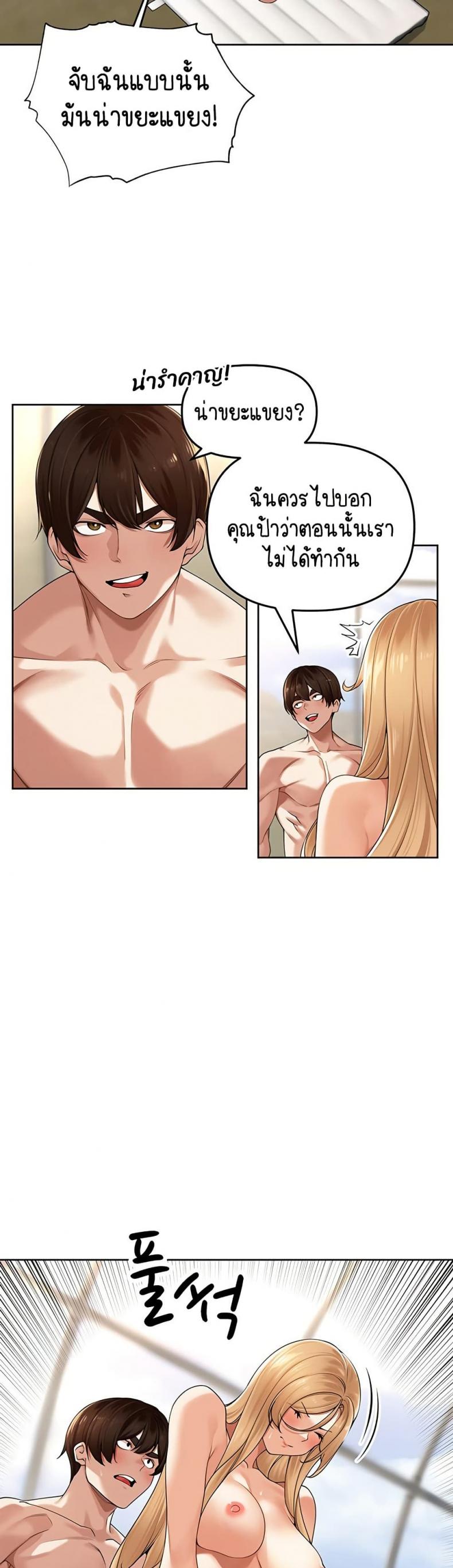 page-31
