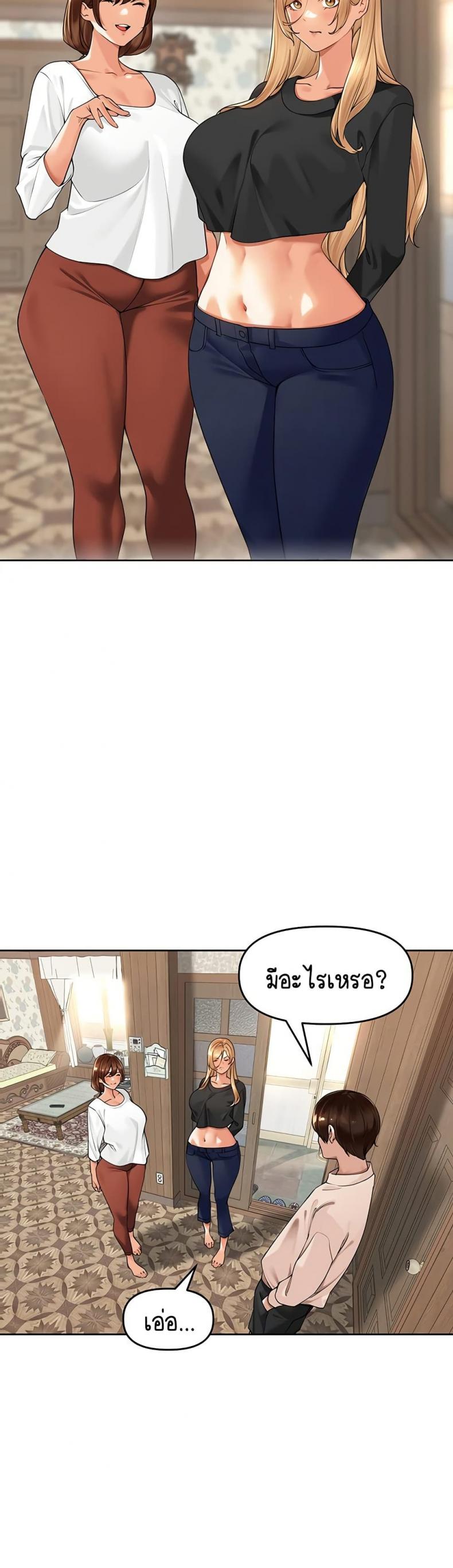 page-7