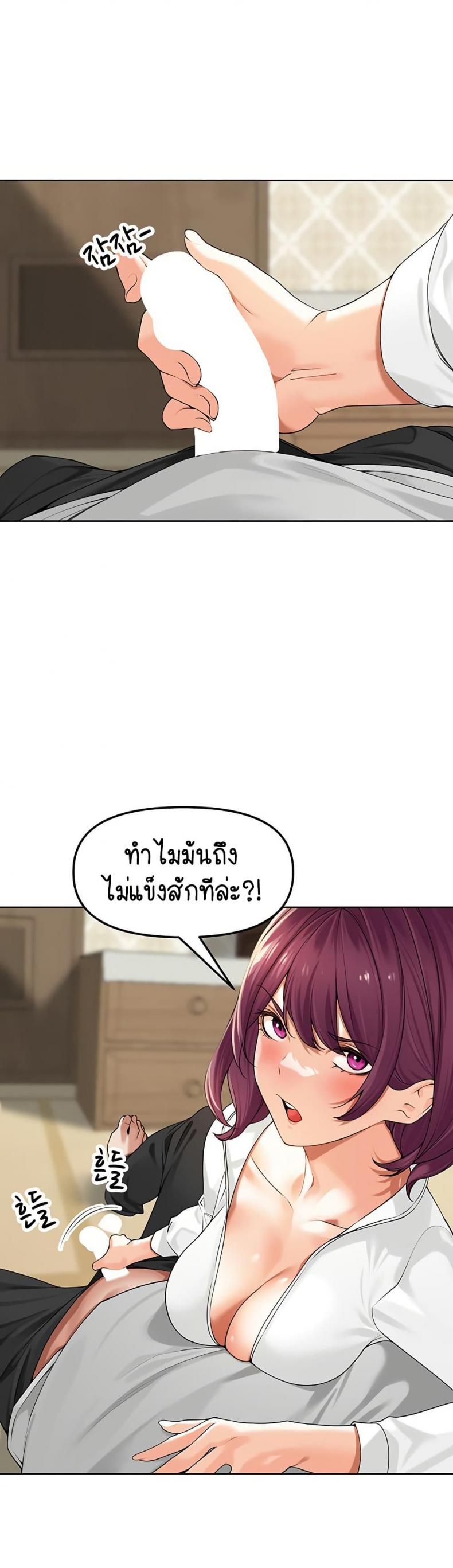 page-34