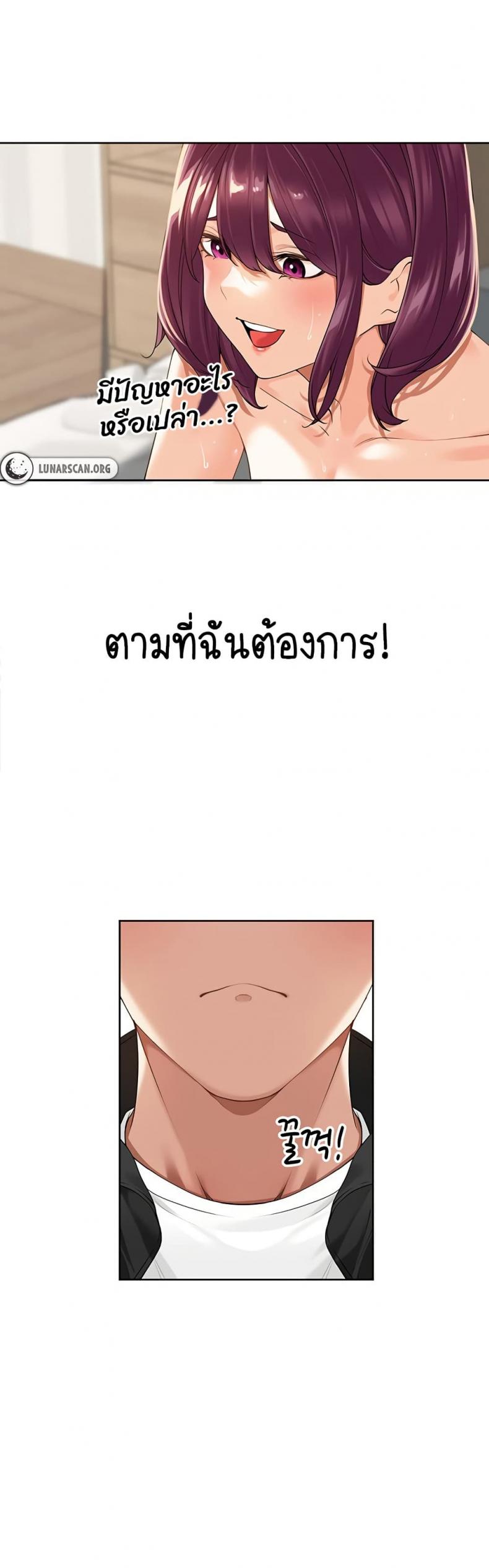 page-38
