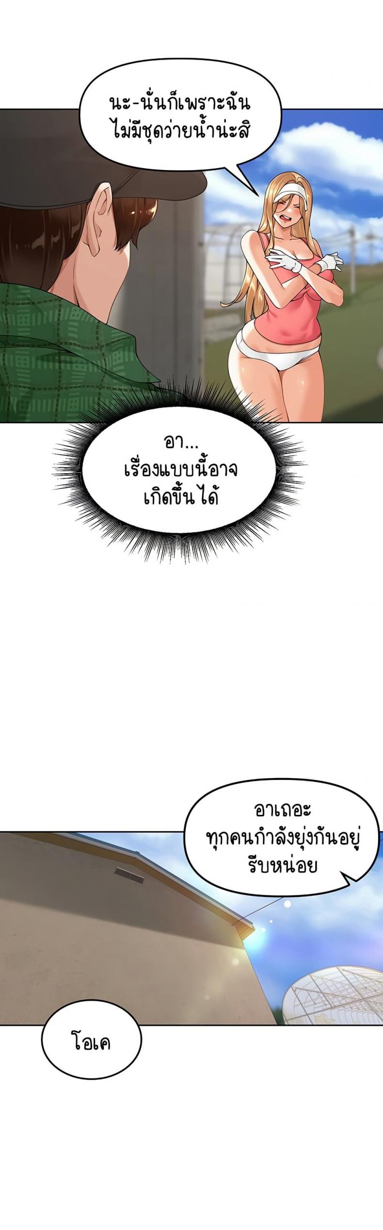page-13
