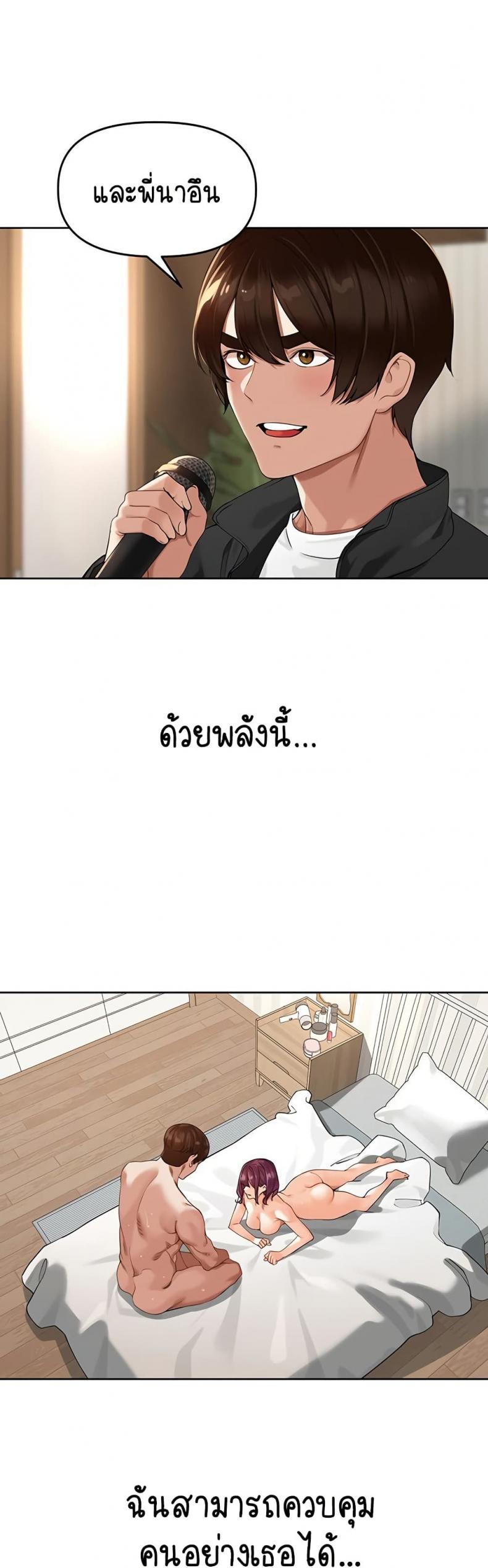 page-37