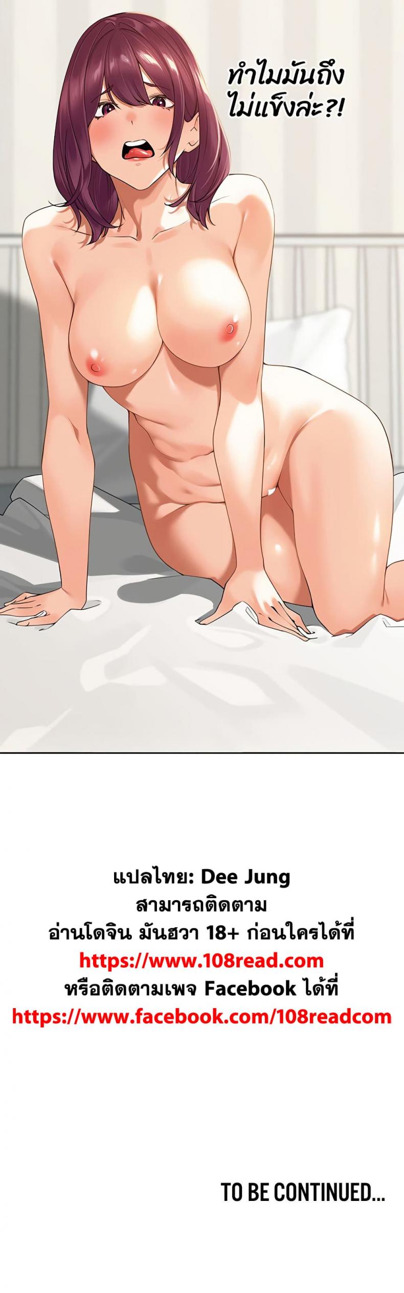 page-40