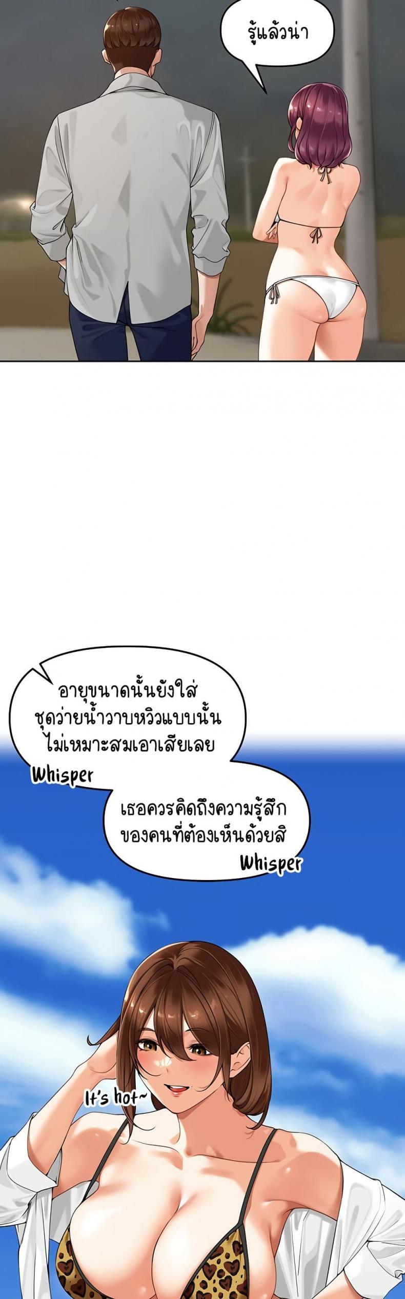 page-20
