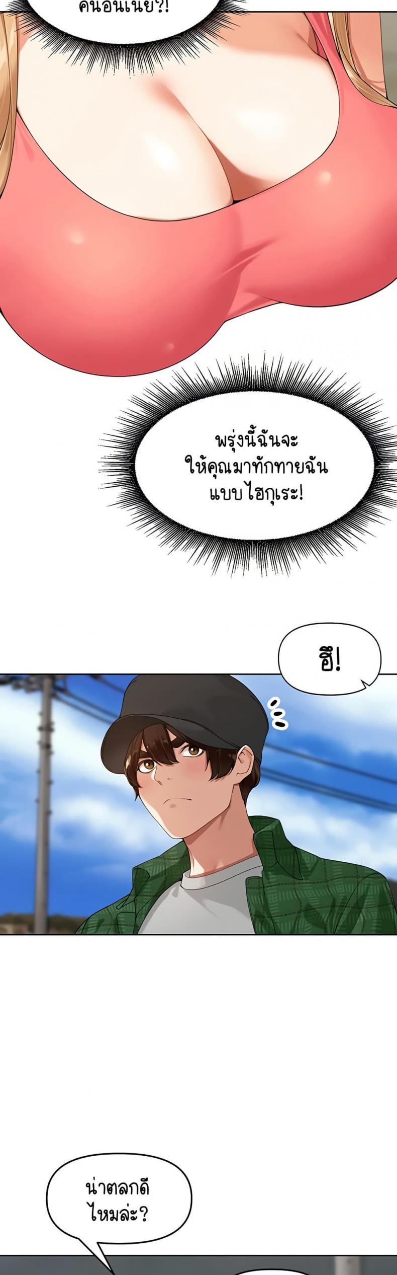 page-19