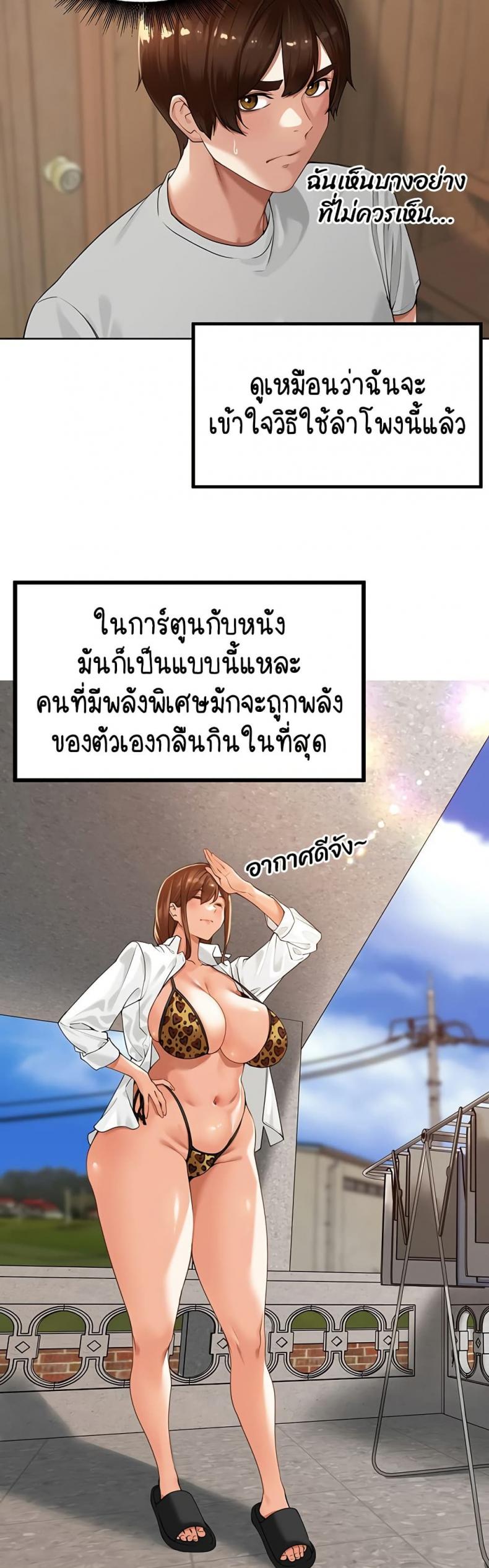 page-7
