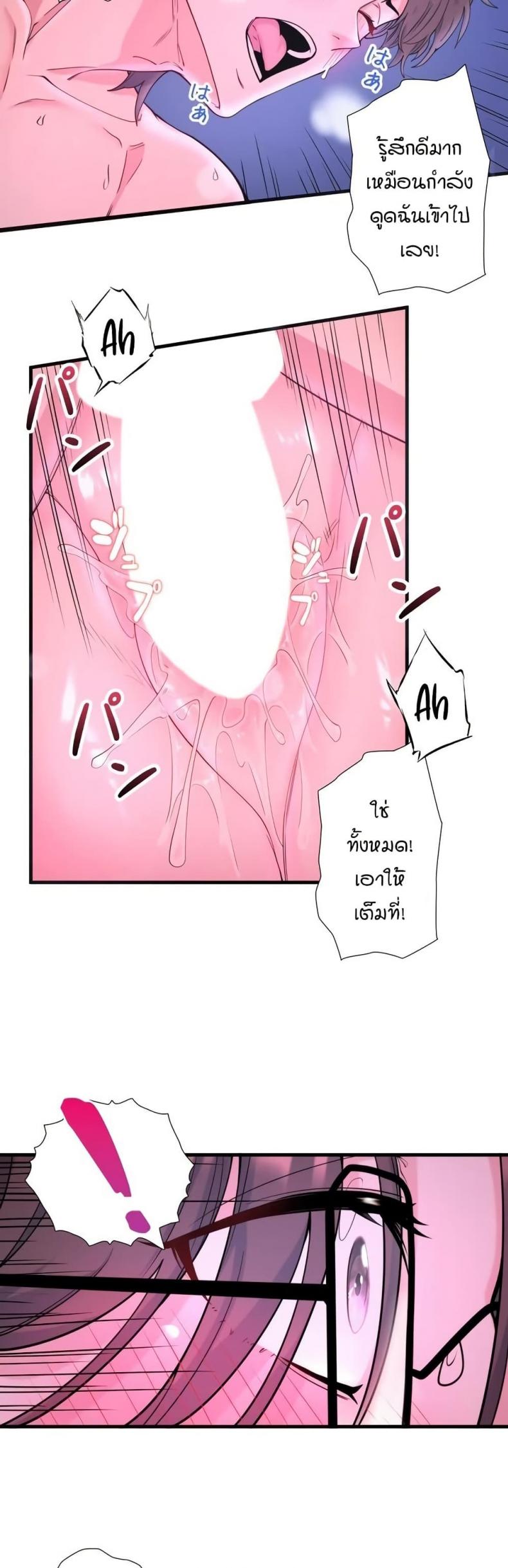 page-21