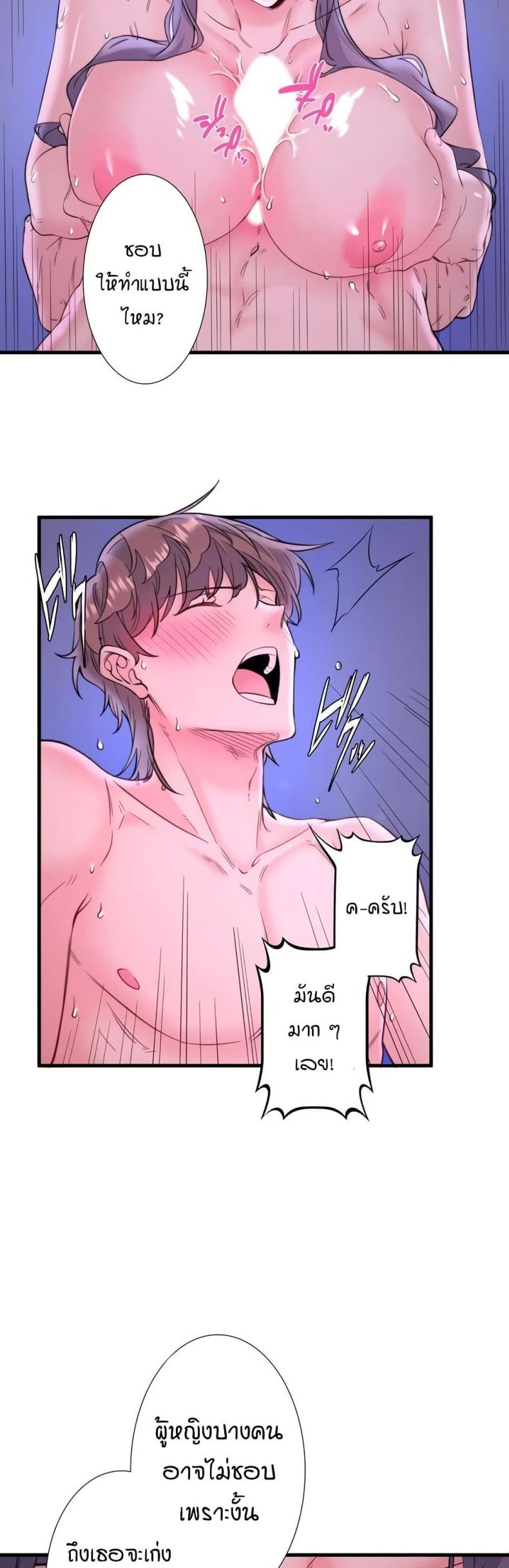 page-11