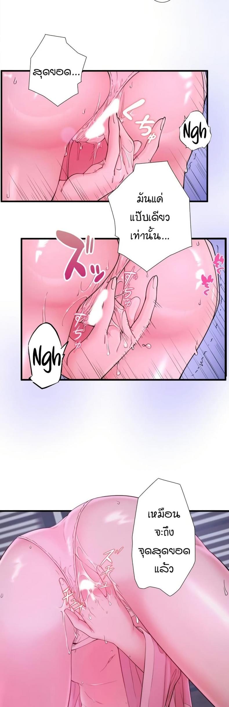 page-17