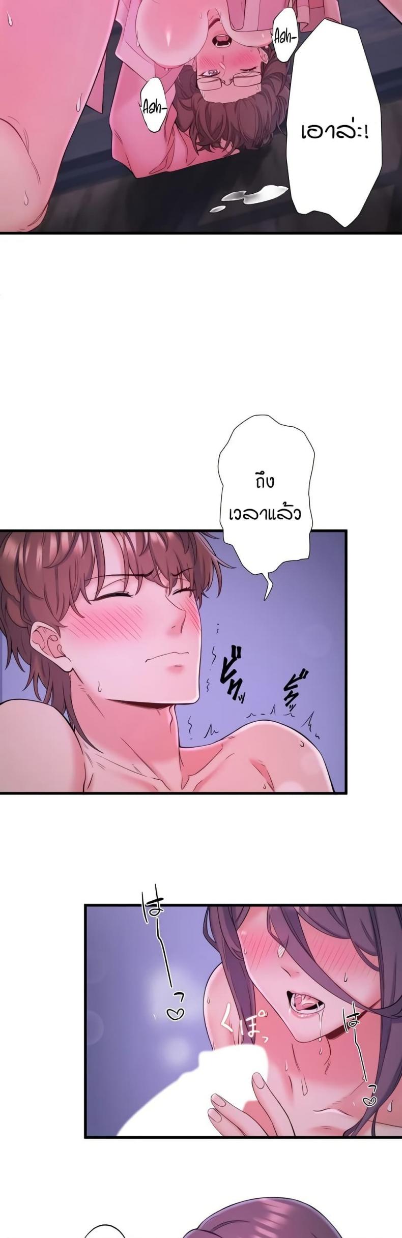 page-18