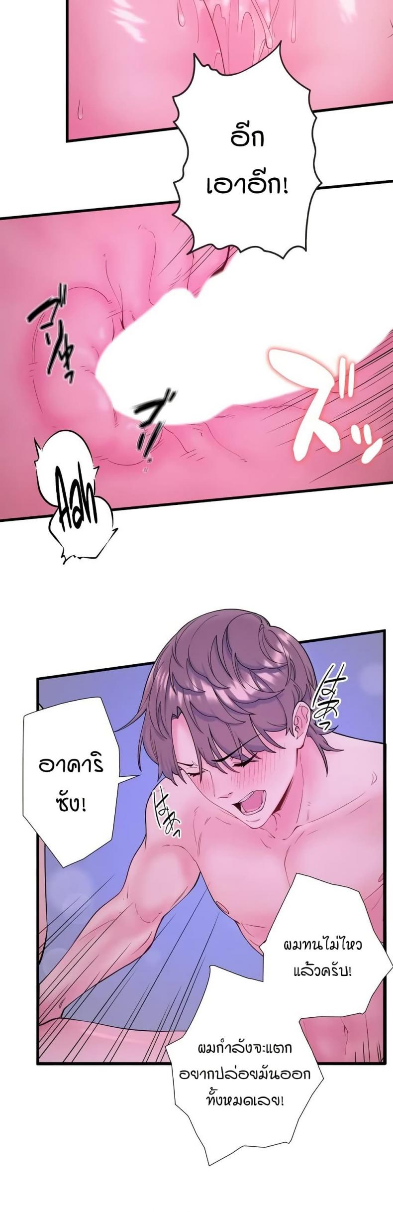 page-24