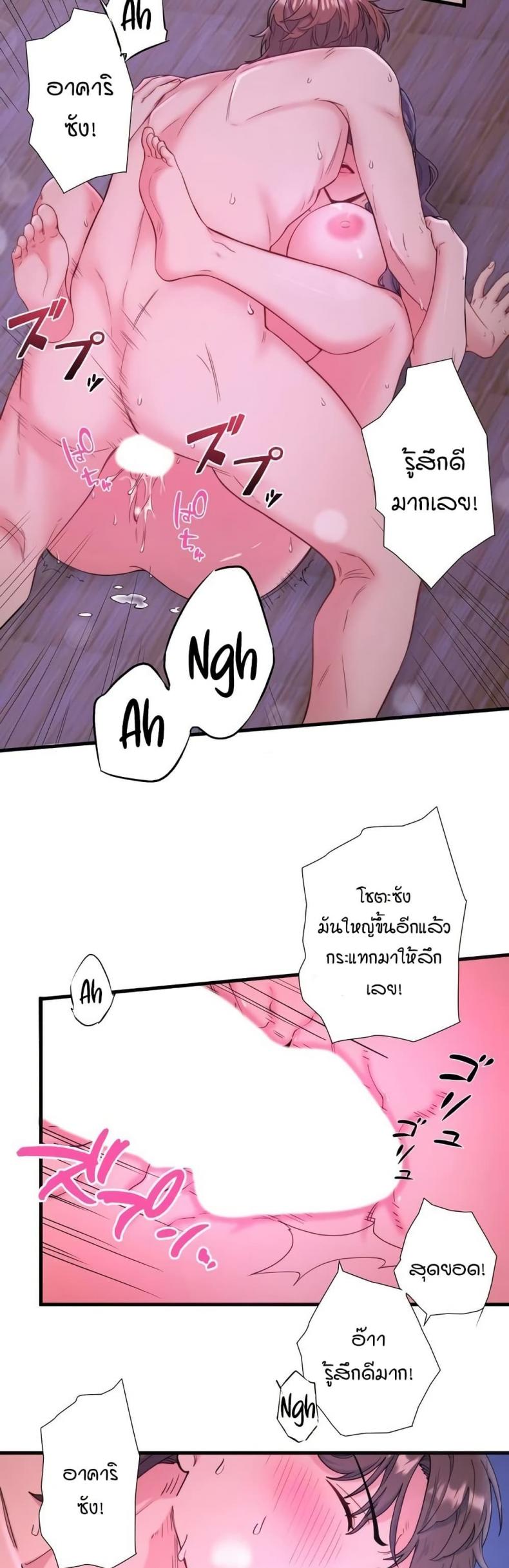 page-20