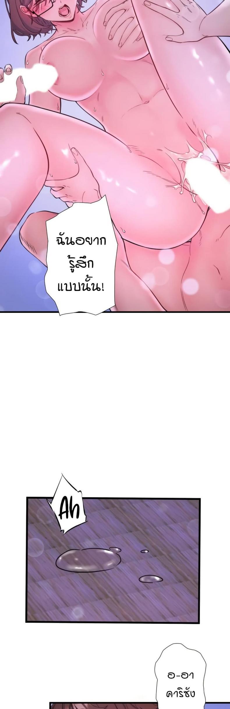 page-7