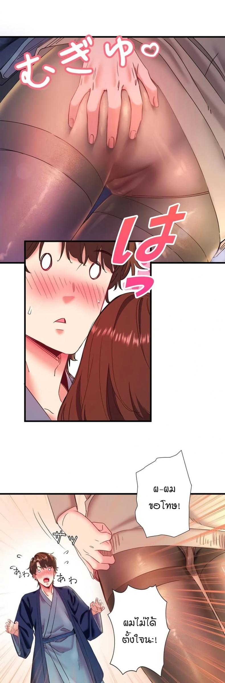 page-8