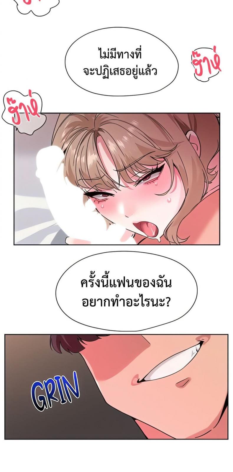 page-17