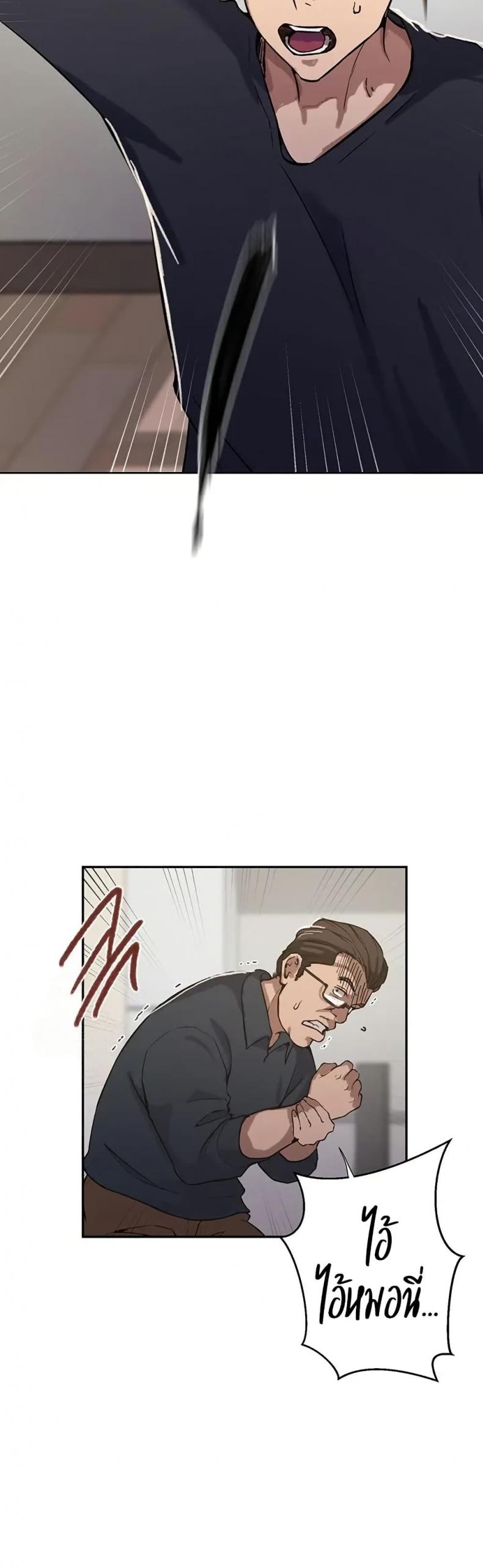 page-32