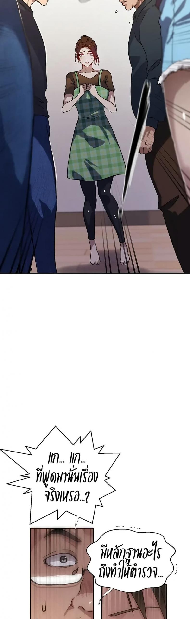 page-38