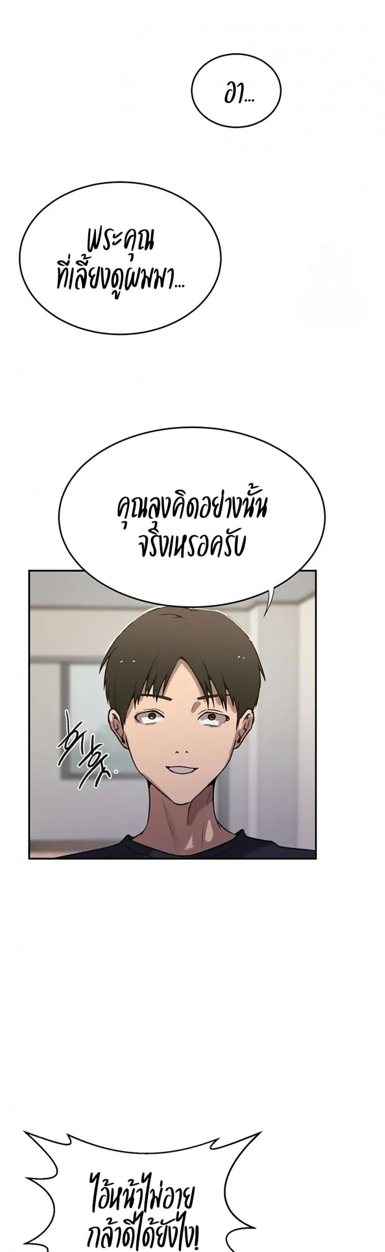 page-29