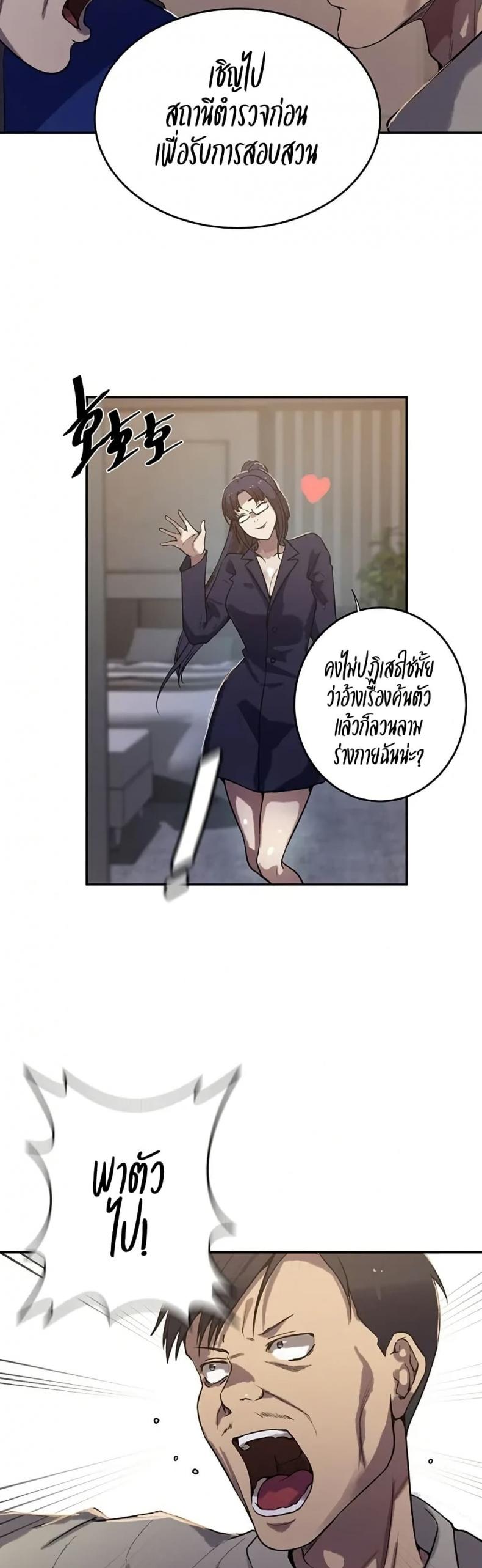 page-5