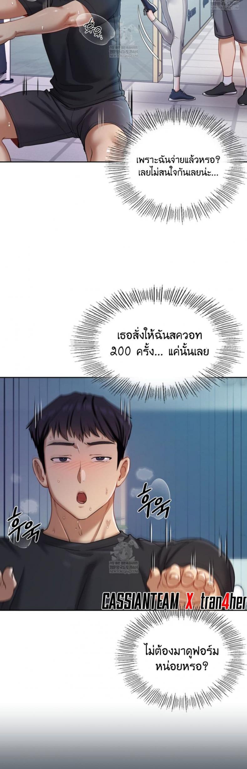 page-2
