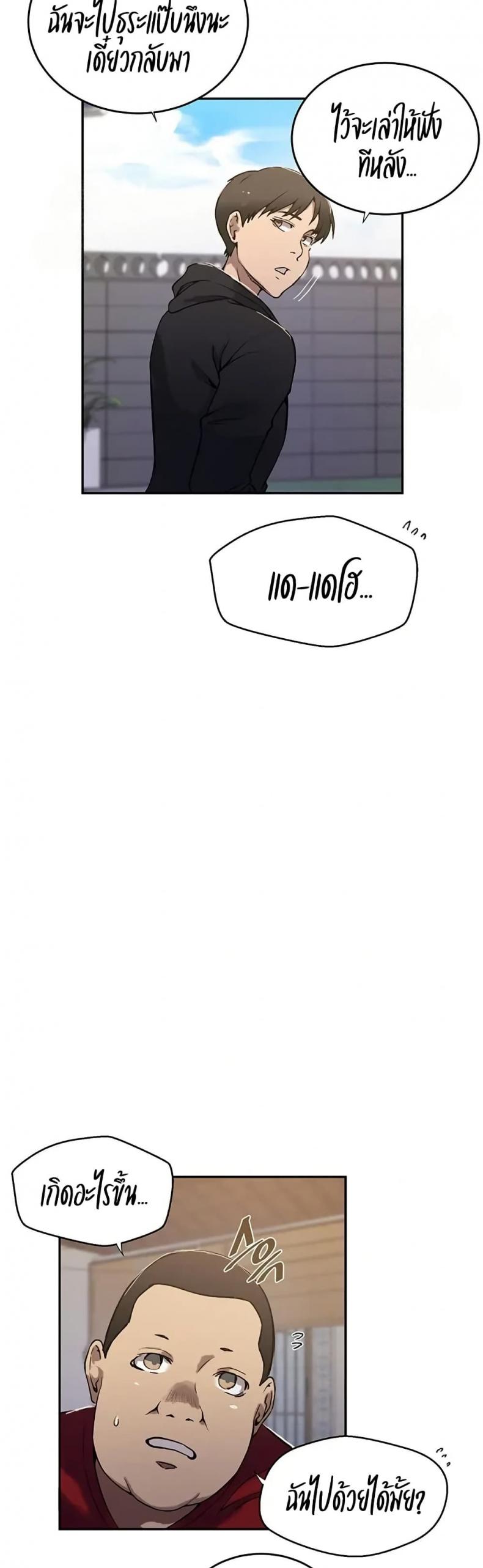 page-19