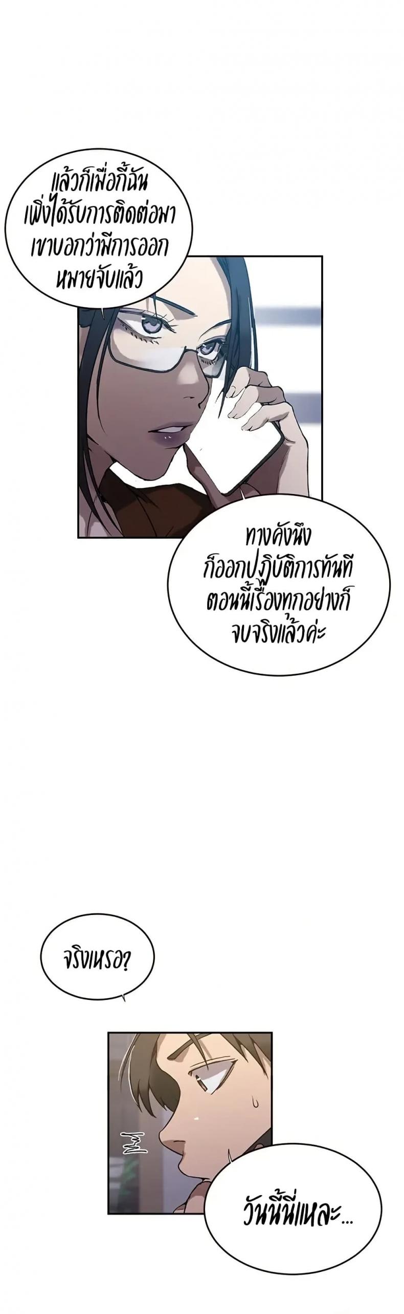 page-16