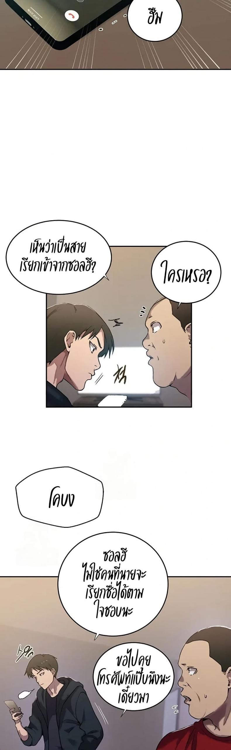 page-13