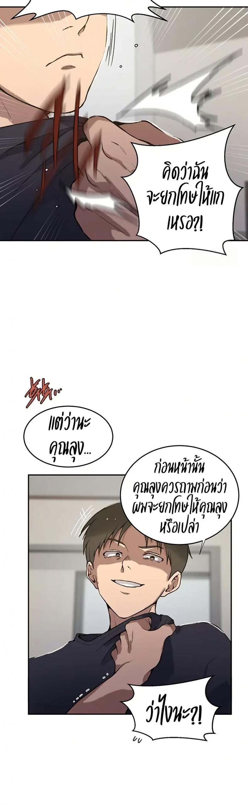 page-30