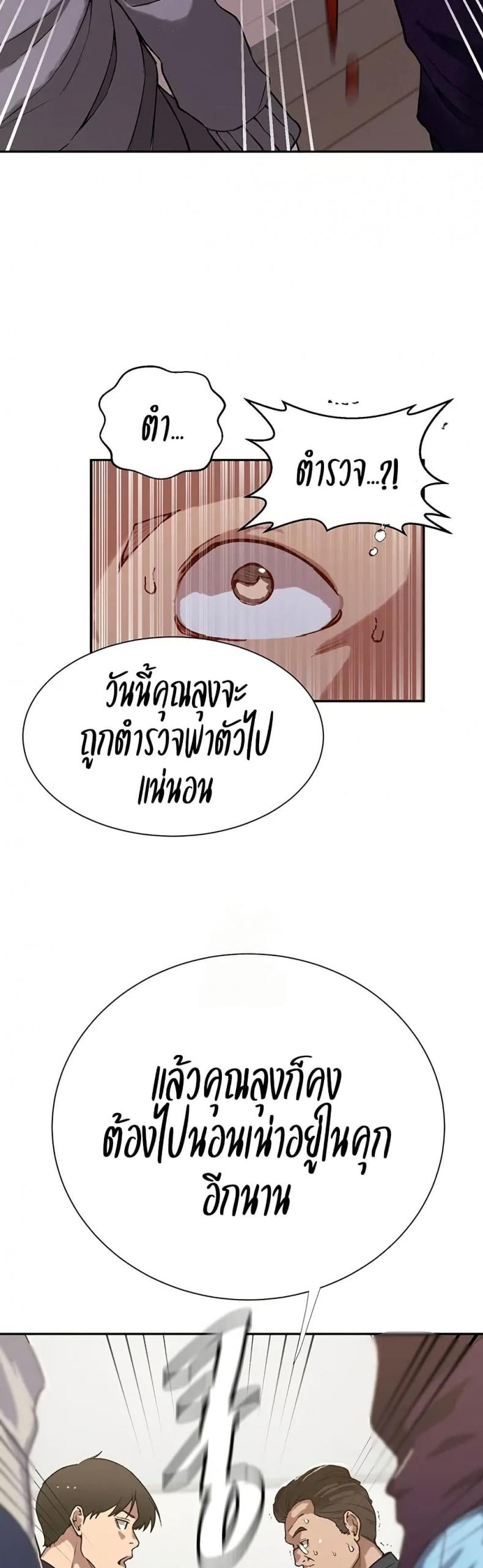 page-37