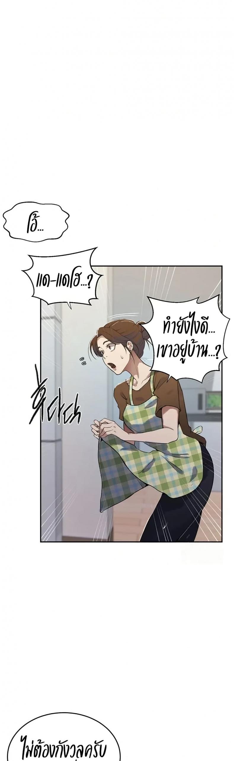 page-23