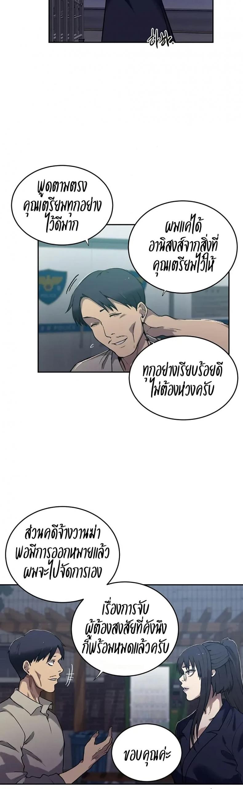 page-9