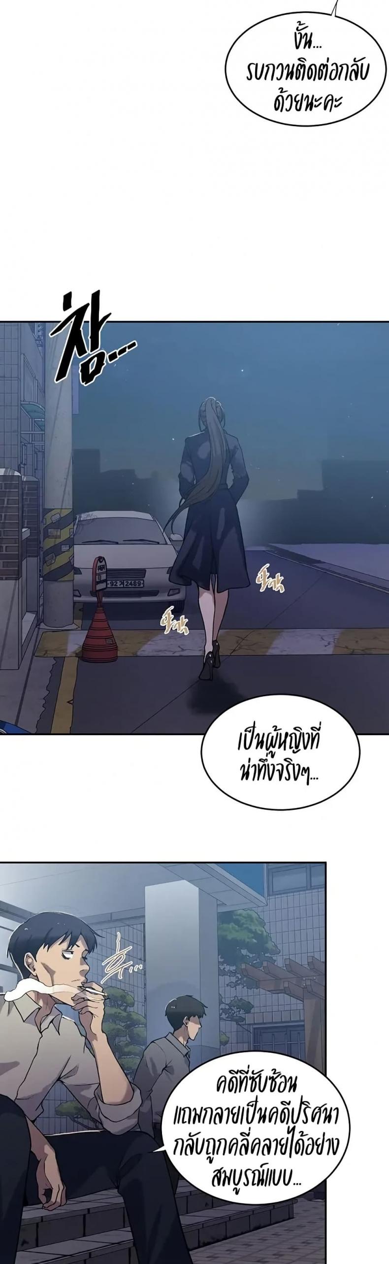 page-10