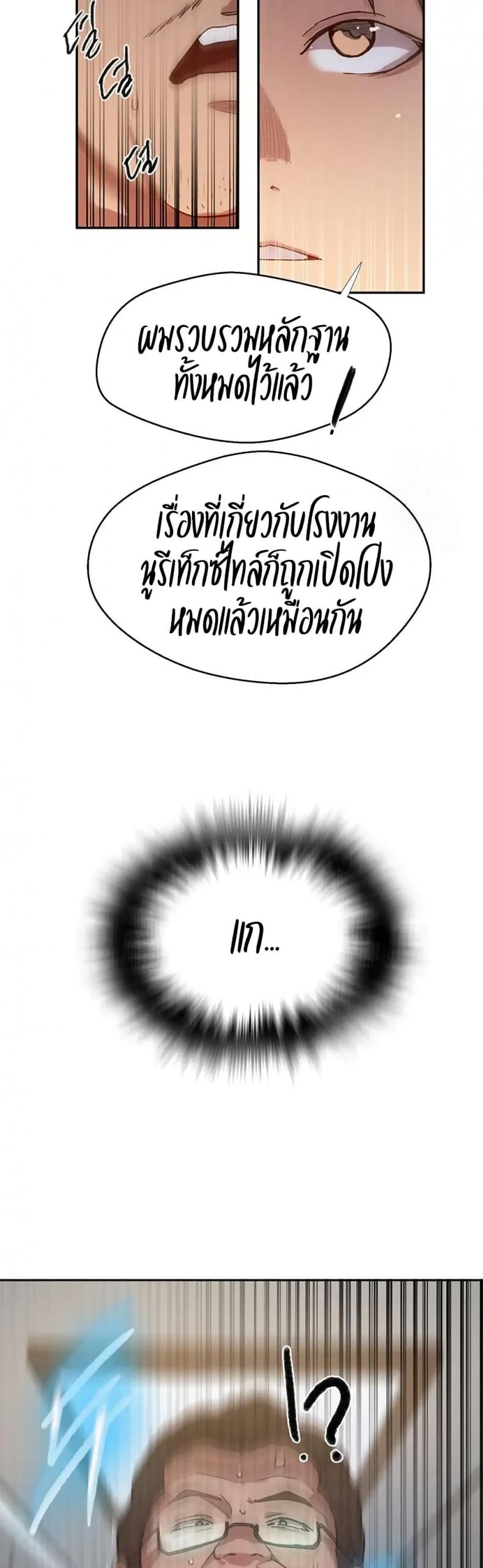 page-39