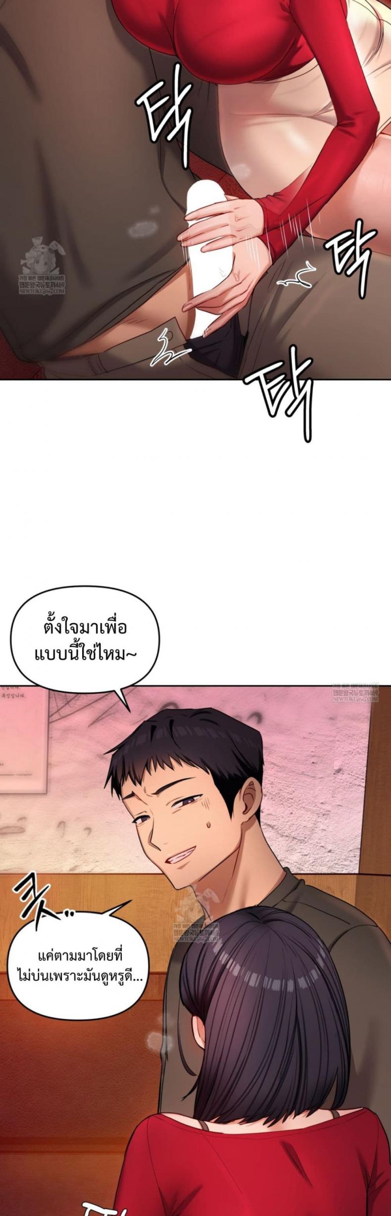 page-44