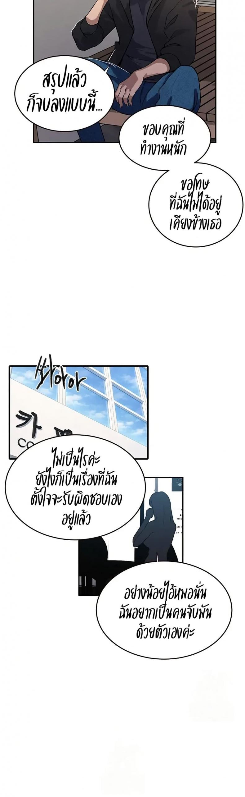 page-15