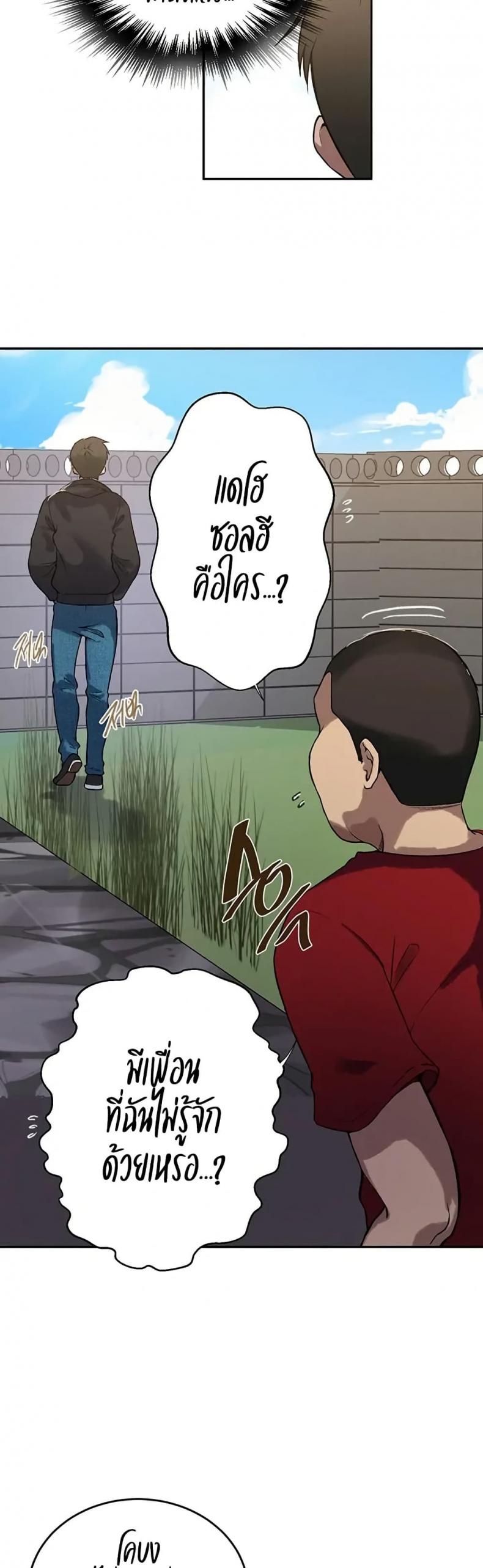 page-18