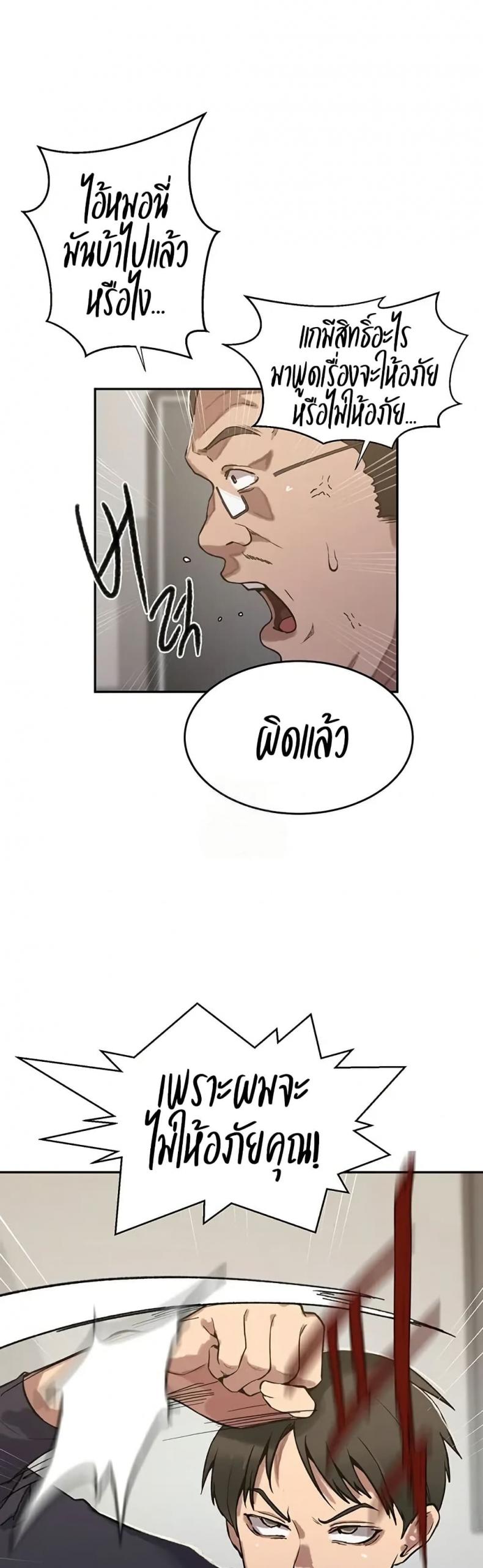 page-31