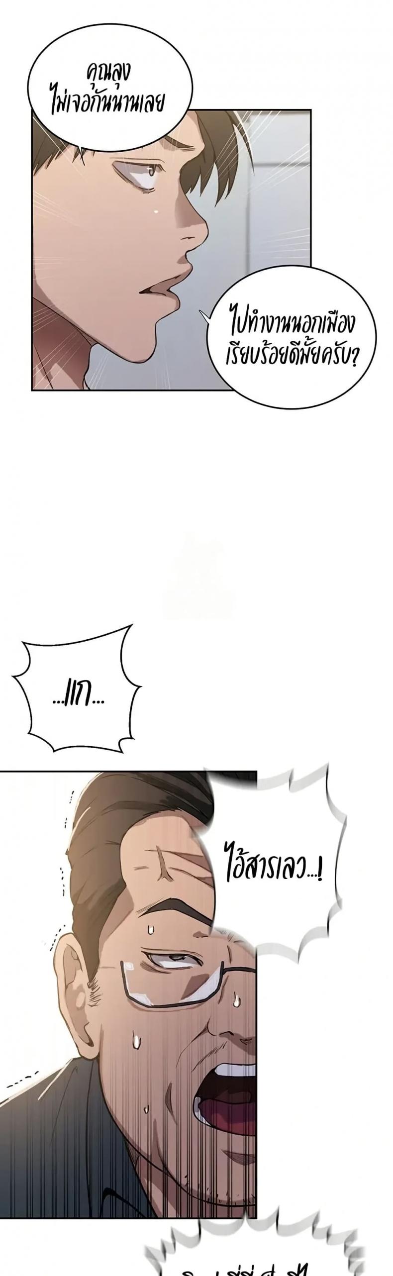 page-26