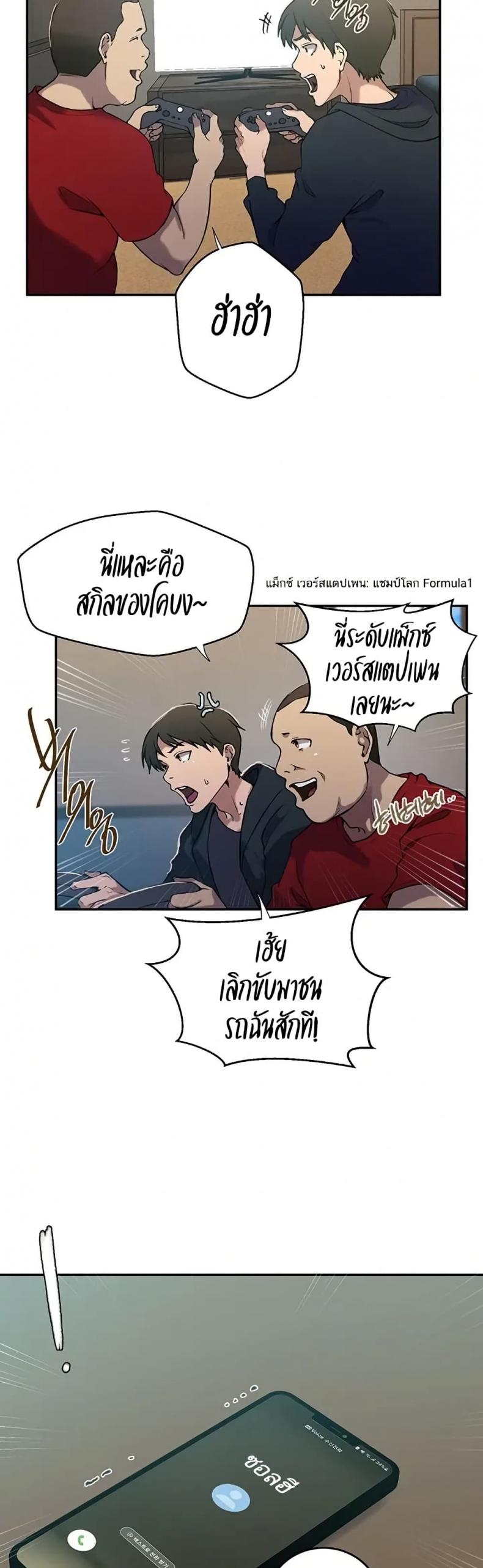 page-12