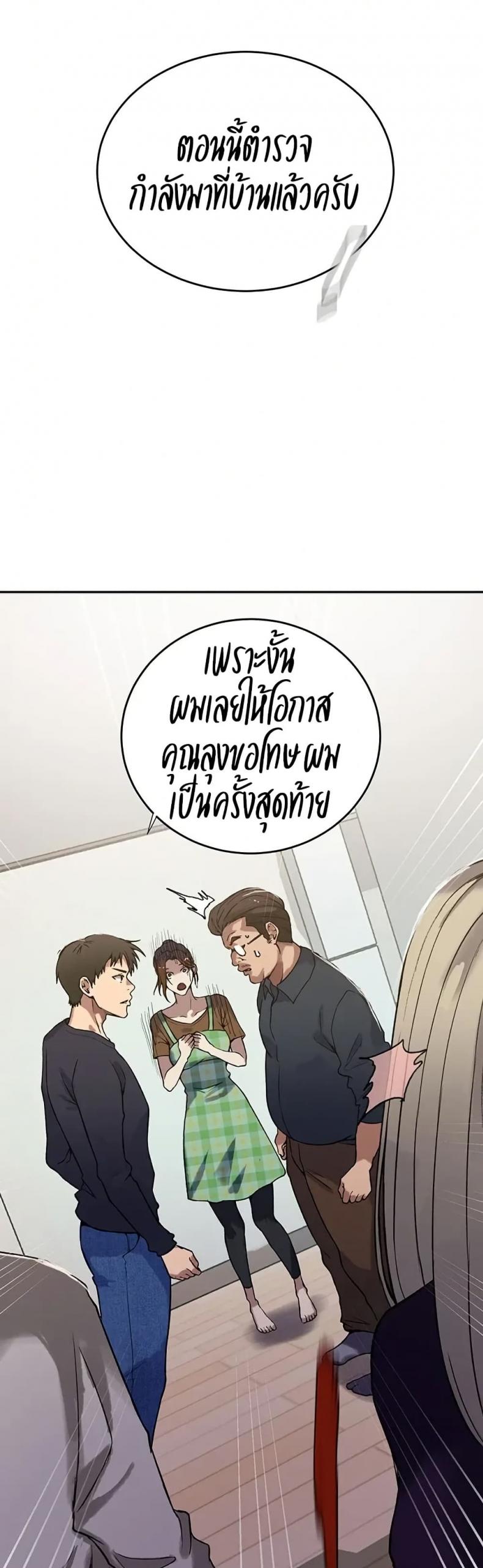 page-36