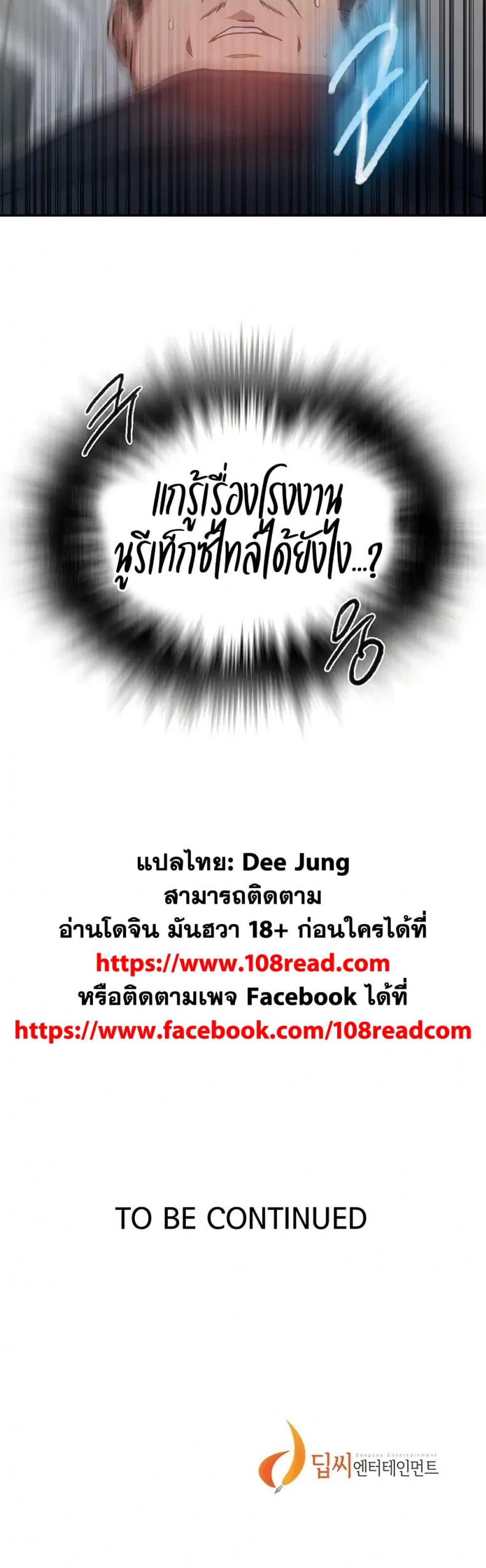 page-40