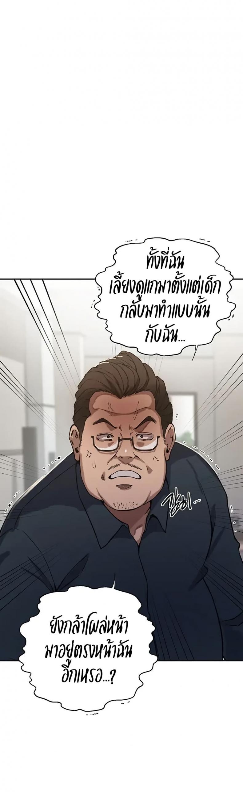 page-28