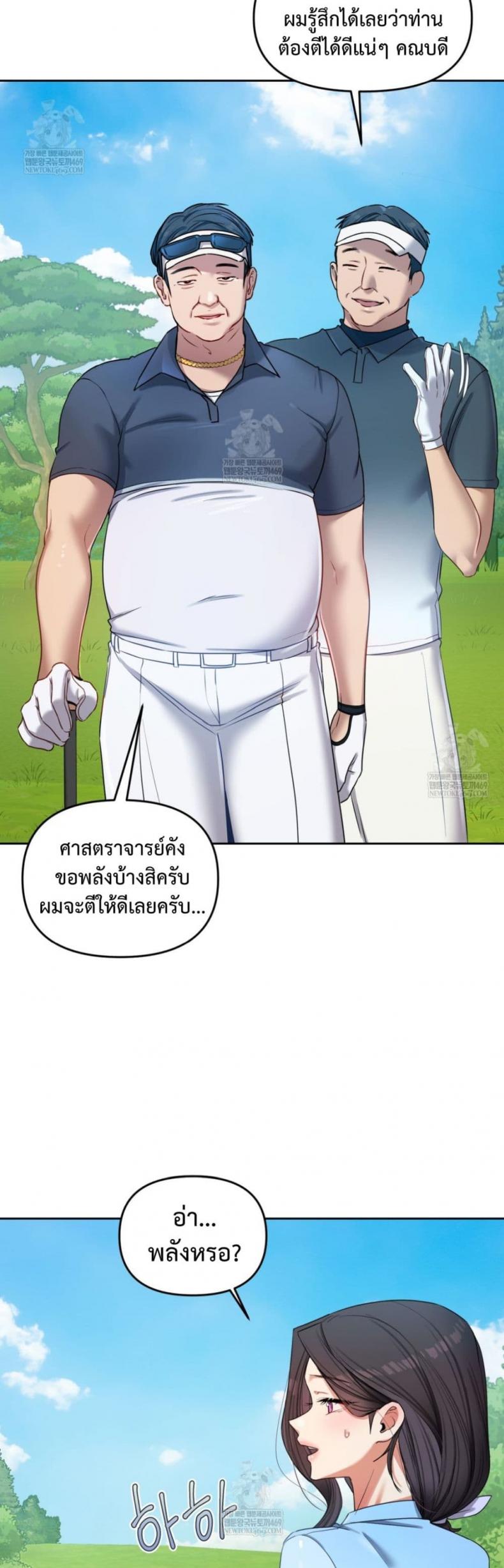 page-20