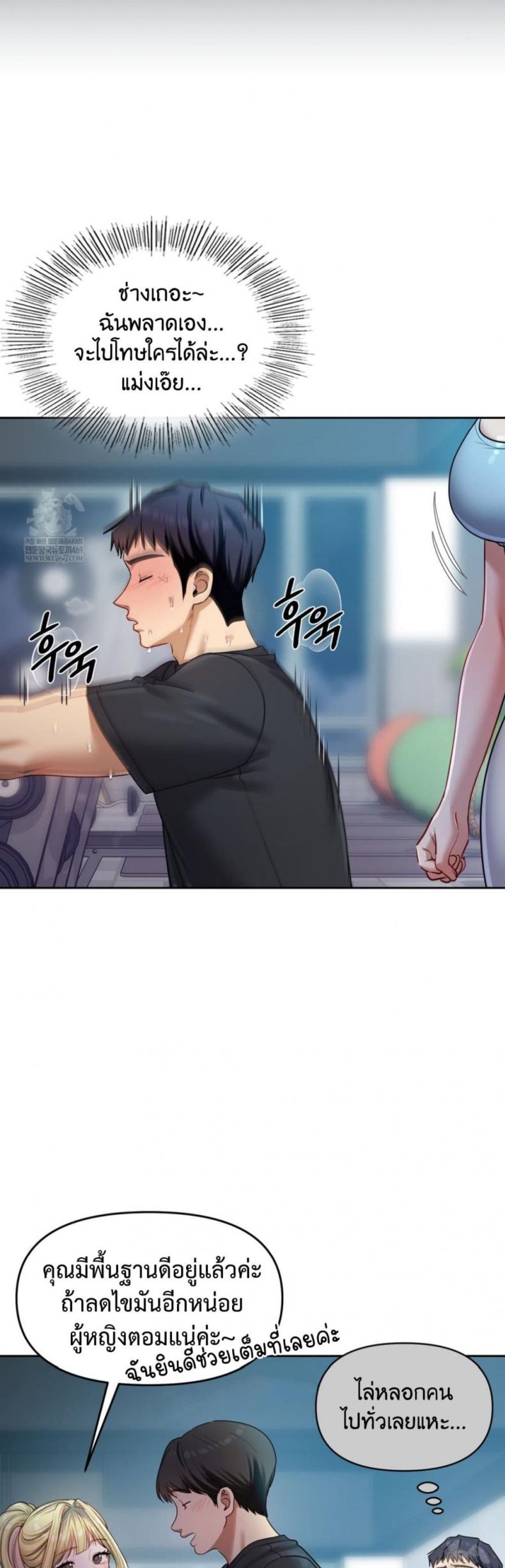 page-4