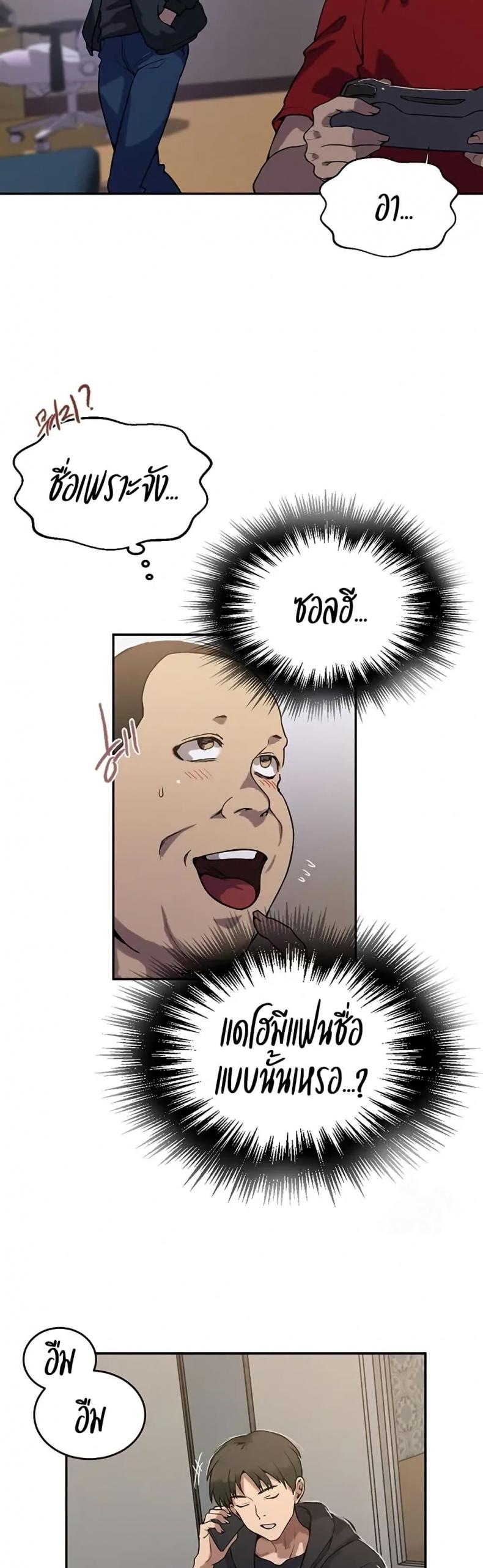 page-14