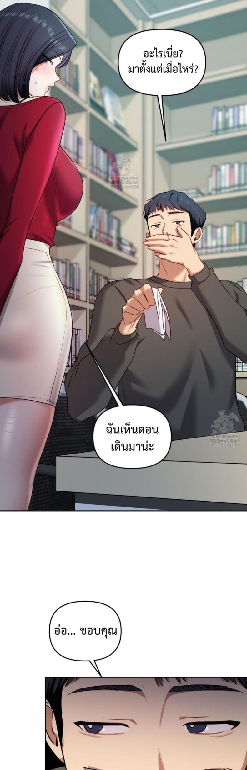 page-33