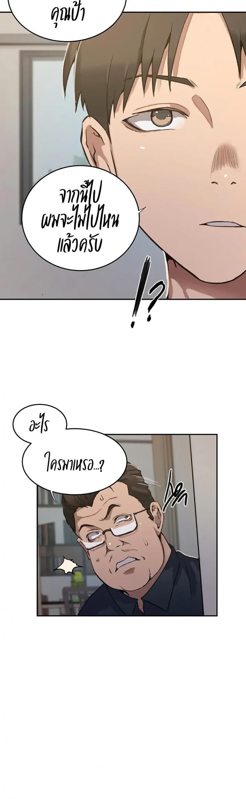 page-24