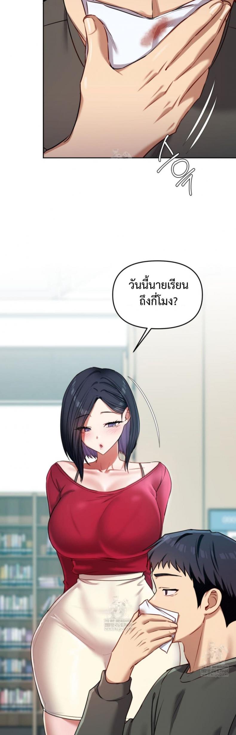 page-34
