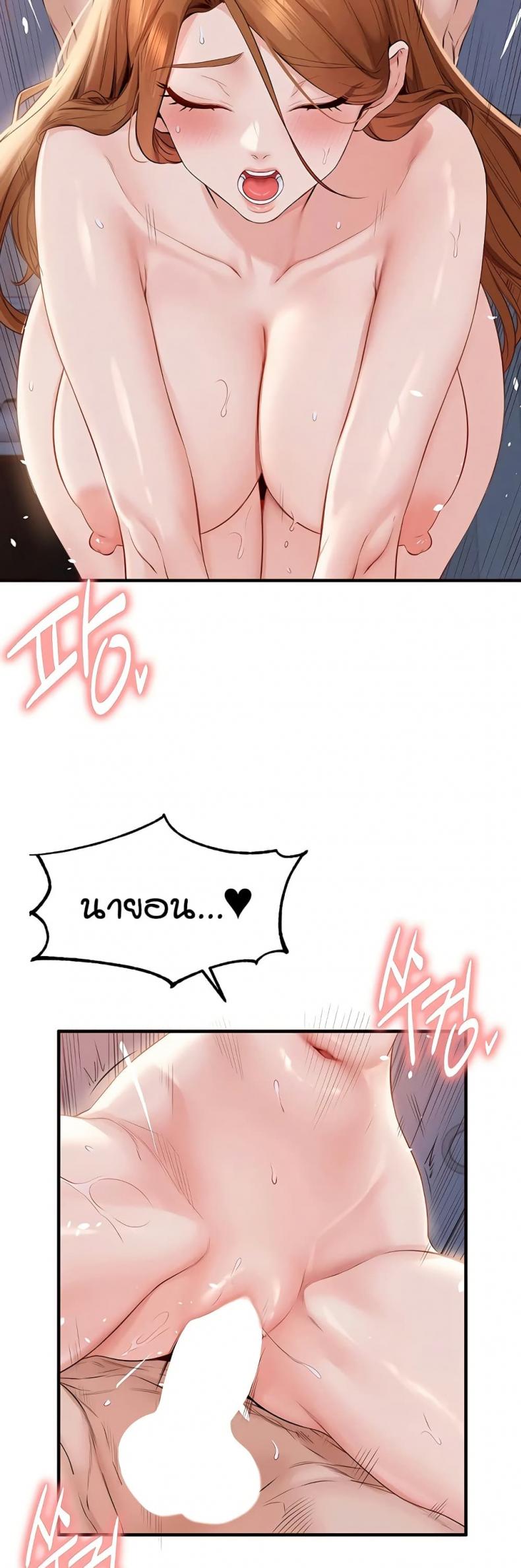 page-32