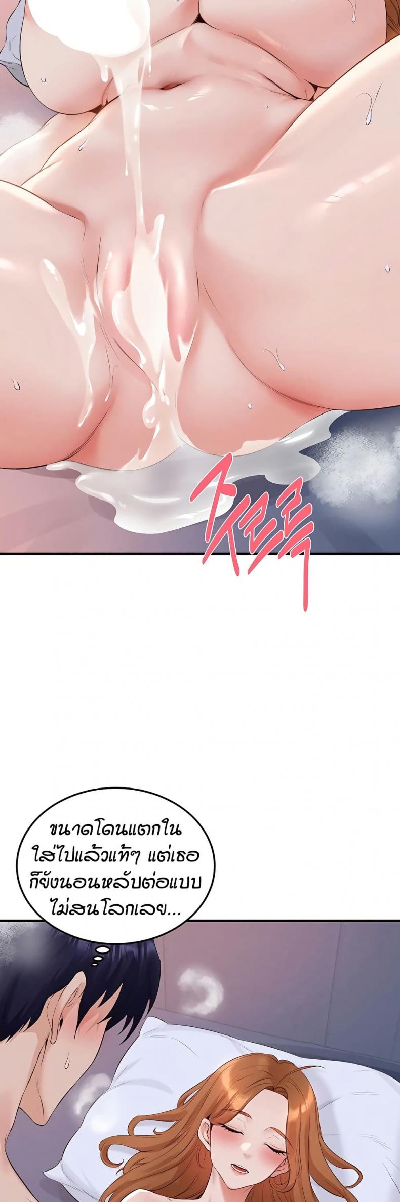 page-20